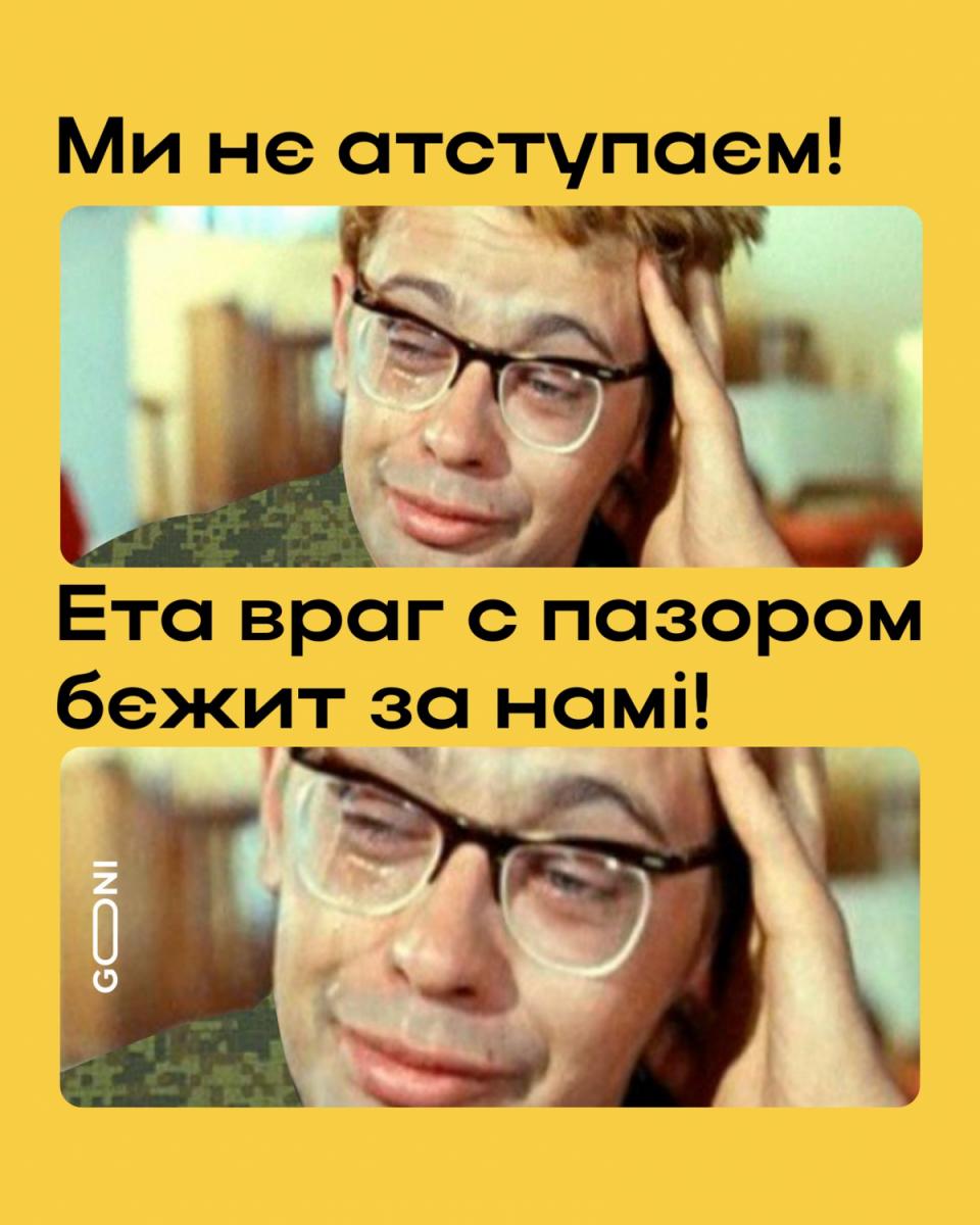 Втеча армії РФ Втеча армії РФ