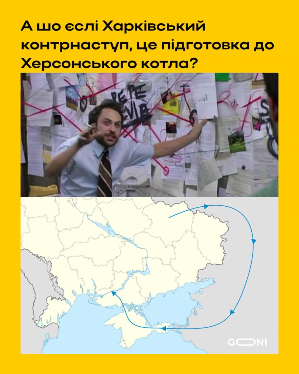 Втеча армії РФ Втеча армії РФ