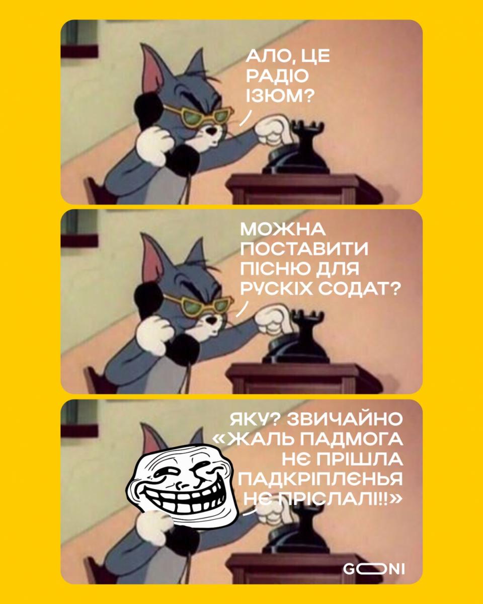 Втеча армії РФ Втеча армії РФ