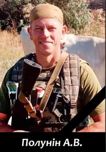 Каменское, ВСУ