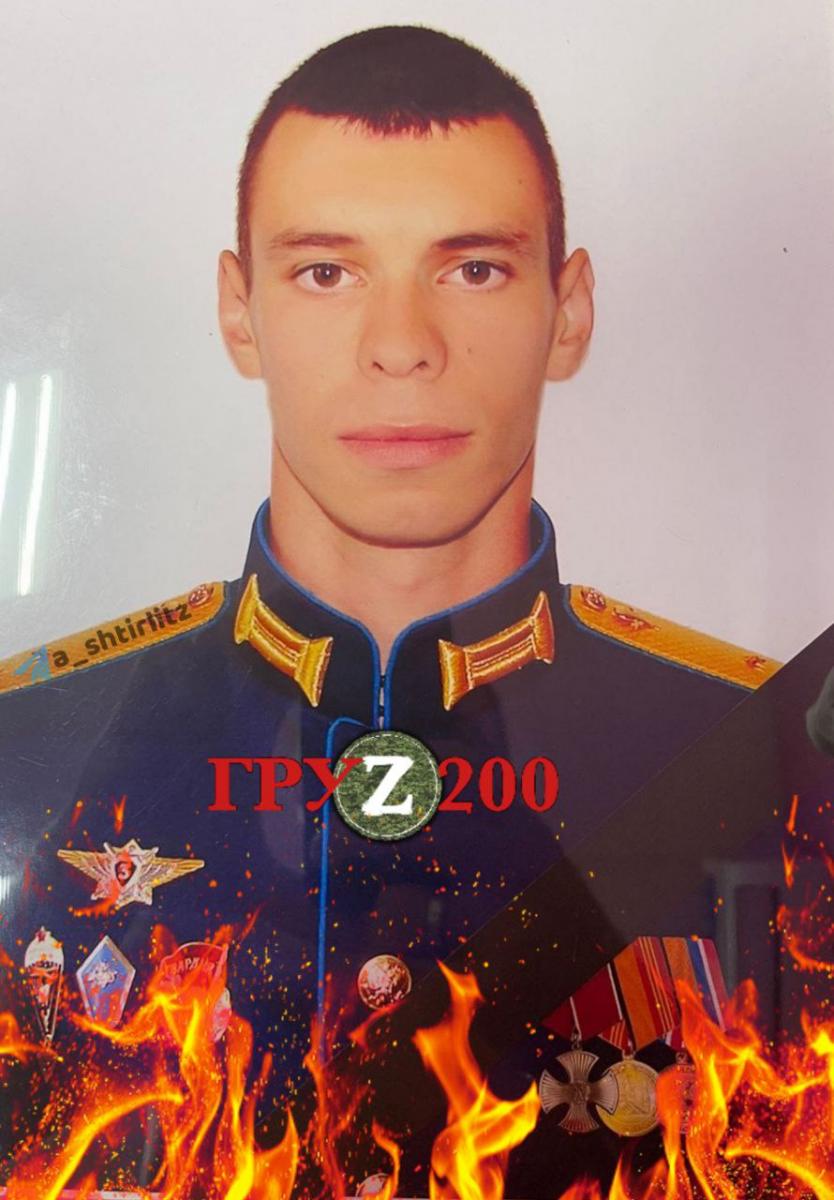 ЗСУ ліквідували замкомандира групи спецназу ГРУ Росії Кулагіна ЗСУ ліквідували замкомандира групи спецназу ГРУ Росії Кулагіна