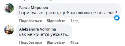 В РФ горит таможня