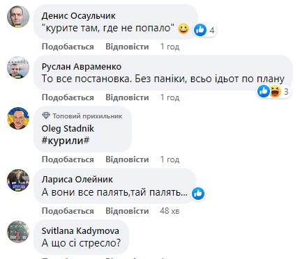 'Курять де попало': у РФ на кордоні з Харківщиною горить російська митниця