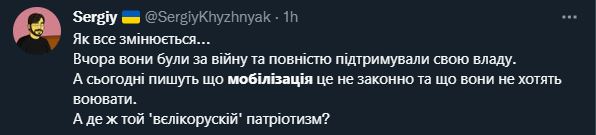 Шутки о мобилизации в России