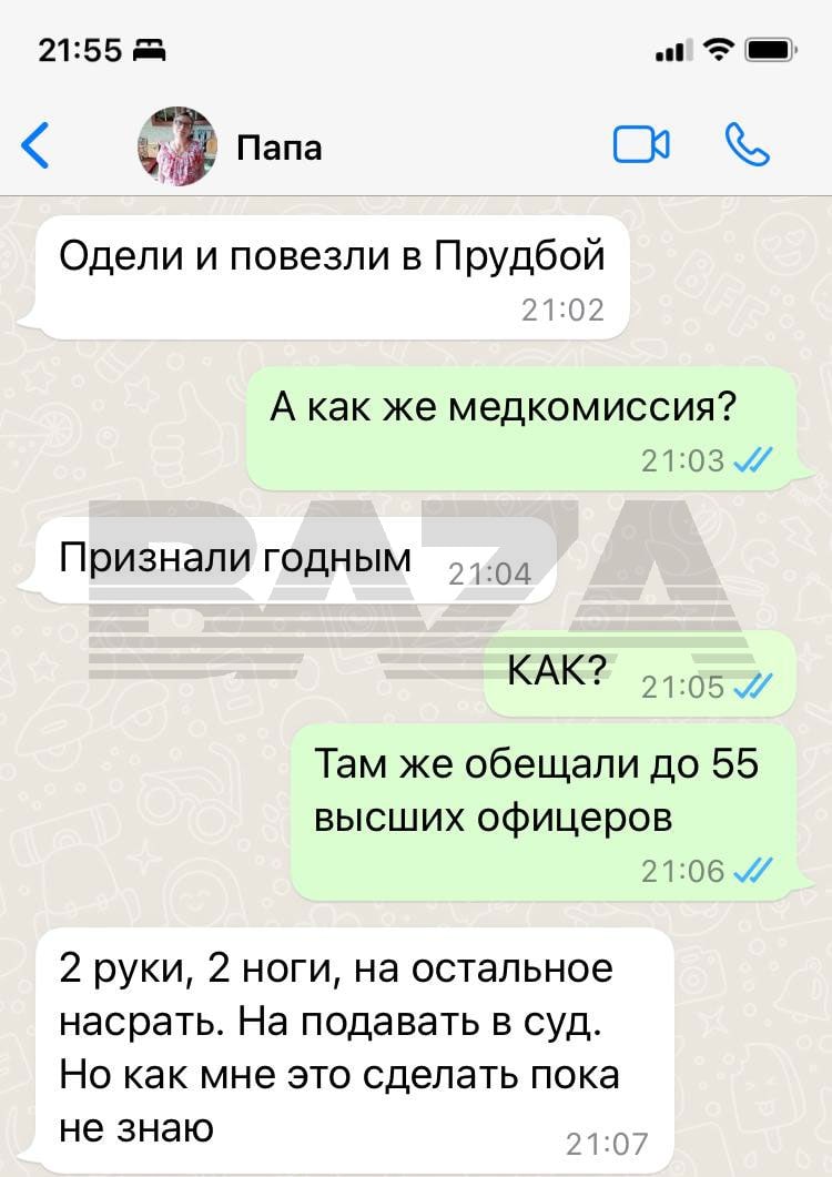 в РФ мобилизировали пенсионера с ишемией в РФ мобилизировали пенсионера с ишемией