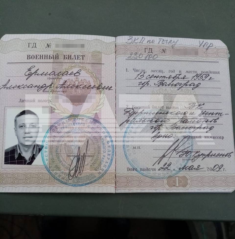 в РФ мобилизировали пенсионера с ишемией в РФ мобилизировали пенсионера с ишемией