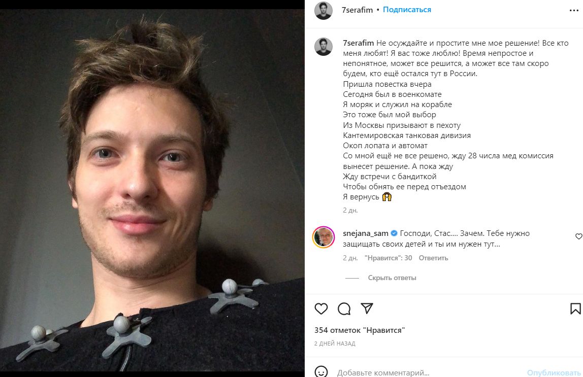 Припиняє кар'єру заради вбивства українців: російський актор отримав повістку і готовий йти воювати