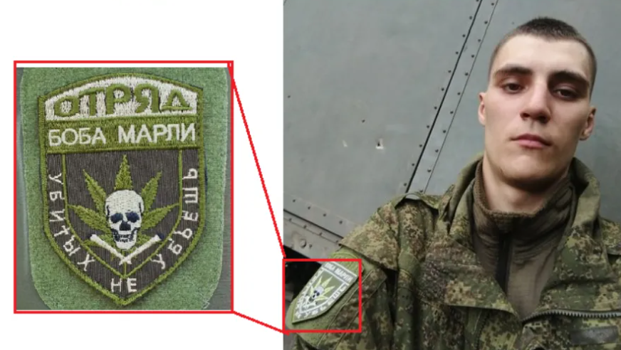 На Харьковщине ликвидировали оккупанта из отряда 'Боба Марли', который уничтожал Мариуполь