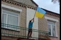 У звільненому Підвисокому на Харківщині підняли прапор України