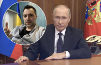 Як хлопця перекрутило: Арестович вказав на ознаки внутрішньої катастрофи в мові тіла Путіна