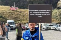 Більшість з вас підтримує війну: у Грузії тролять росіян, які тікають від мобілізації