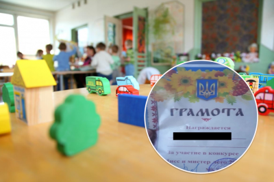 грамоти з гербом України в російському дитсадку