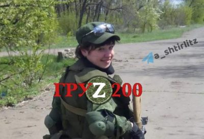 ВСУ уничтожили сепаратистку из Донецка по прозвищу Мультик