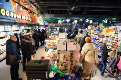 Супермаркет 