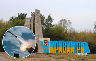 Взрывы и черный дым над городом: Россия атаковала Кривой Рог ракетами