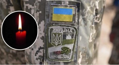 Свічка, ВДУ