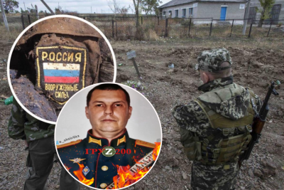 ликвидированный российский офицер