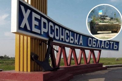 Херсонская область, Херсонщина, украинские военные, ВСУ, танк