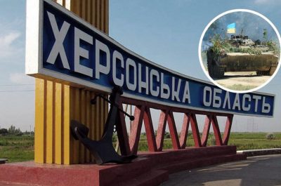 Херсонская область, Херсонщина, украинские военные, ВСУ, танк
