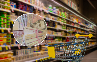 ціни на продукти, продукти ціни,