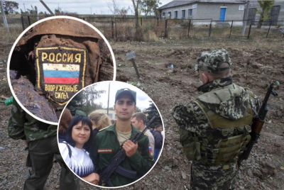 ликвидированный оккупант