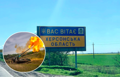 Херсон, Херсонская область