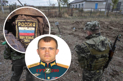 ликвидированный оккупант