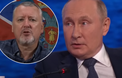Путін, Гиркин Путін, Гиркин