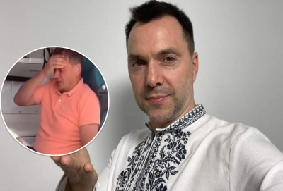 Стремоусов, Арестович