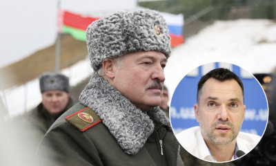 Олександр Лукашенко Олексій Арестович Олександр Лукашенко Олексій Арестович
