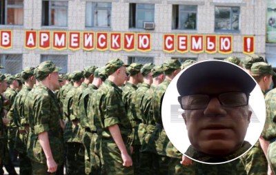 мобилизация в РФ