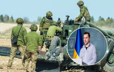 ВСУ, Арестович