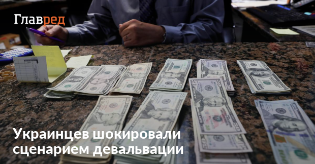 90 тыс гривен сколько в долларах