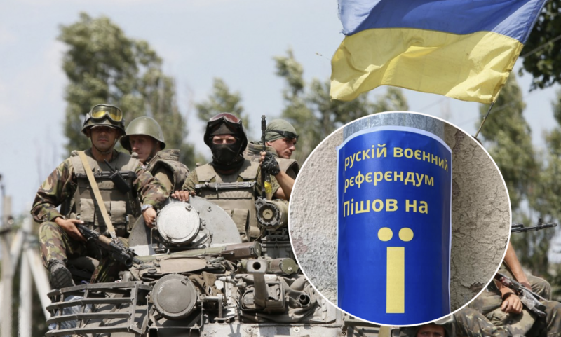 "ВСУ - активный субъект избирательного права": эксперт объяснил, есть ли шанс у РФ провести псевдореферендумы