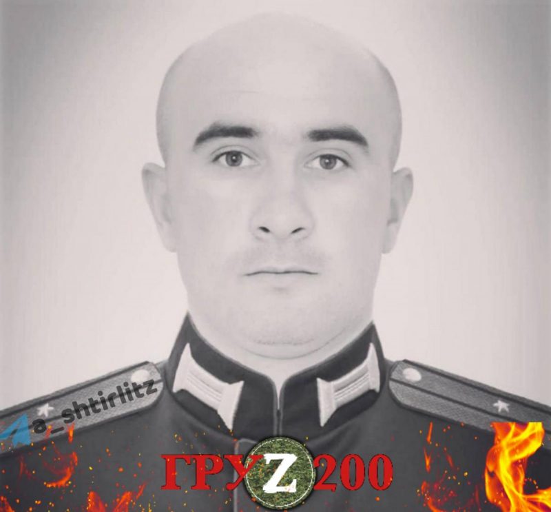 Зробив "крок доброї волі": ЗСУ ліквідували майора з Північної Осетії