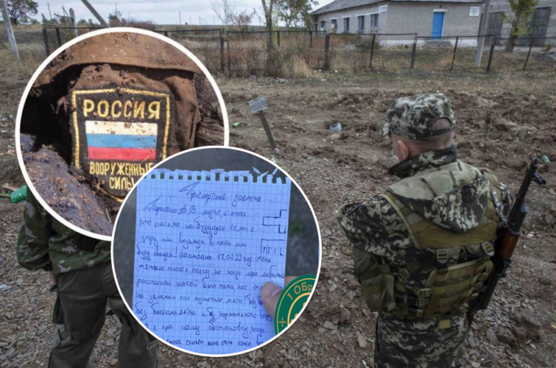 "Щас би на море": окупант зі сльозами писав дружині передсмертну записку, її знайшли ЗСУ