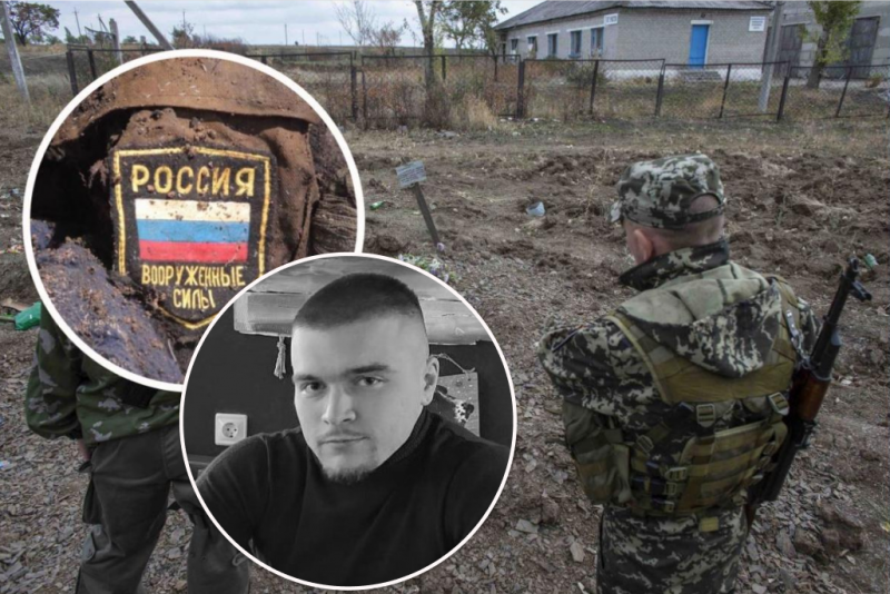 Обещал привести магнитик: ВСУ ликвидировали молодого оккупанта, который хвастался участием в войне