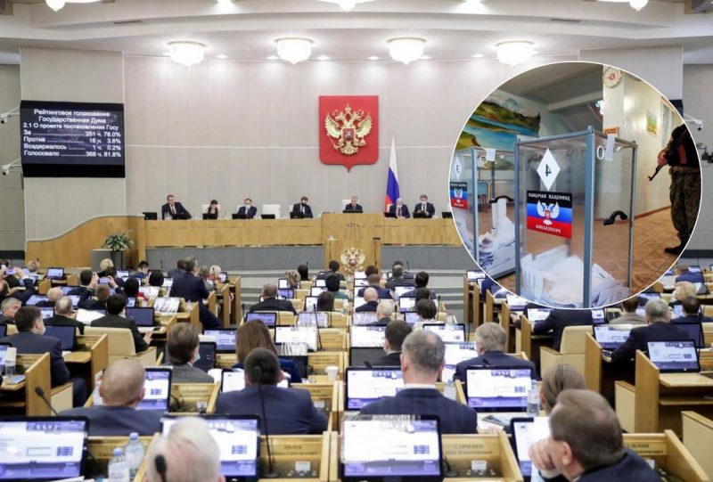 Держдума РФ 3 жовтня збереться на позачергове засідання щодо анексії захоплених територій України