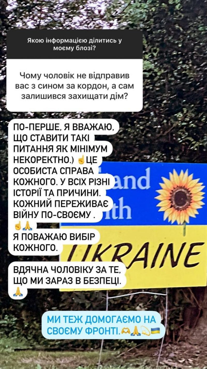 Жена Влада Ямы рассказала, почему он не возвращается в Украину: 