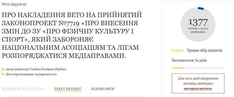 Президент України підписав закон Президент України підписав закон