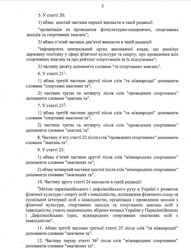 закон закон