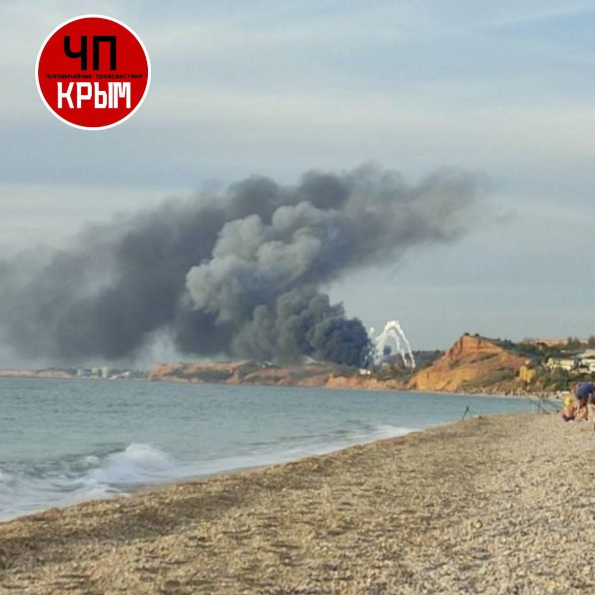 Взрывы на аэродроме Бельбек