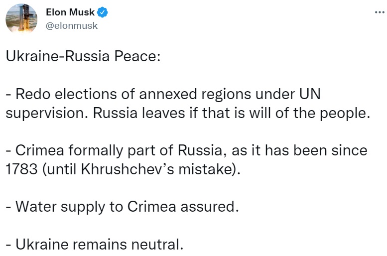 маск маск