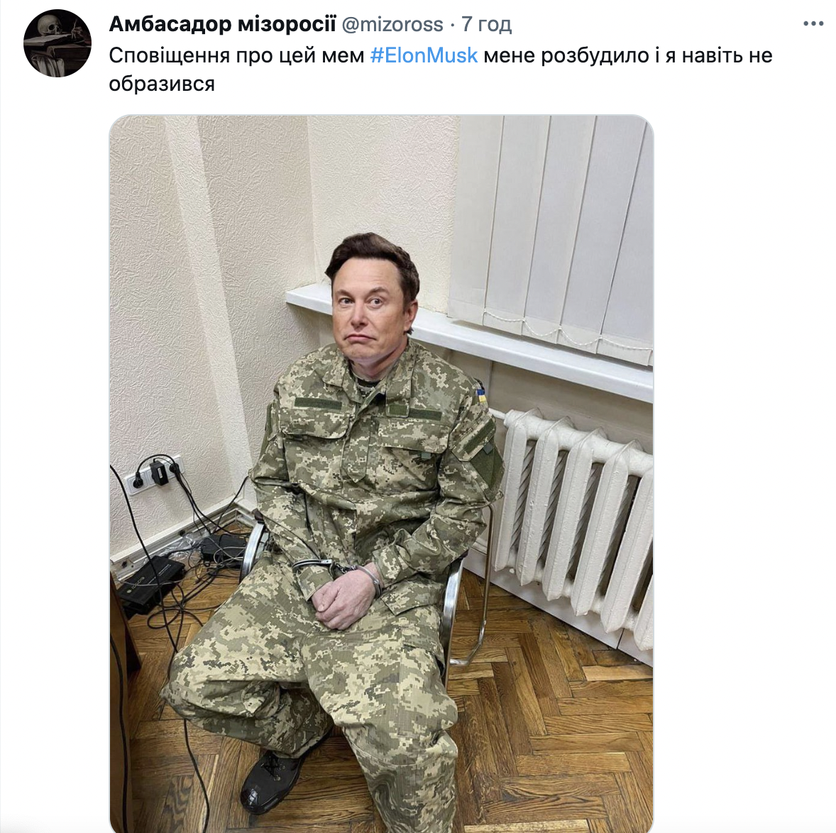 'Ватник року': Мережу підірвали фотожаби через скандал з 'твітами Маска' про війну в Україні
