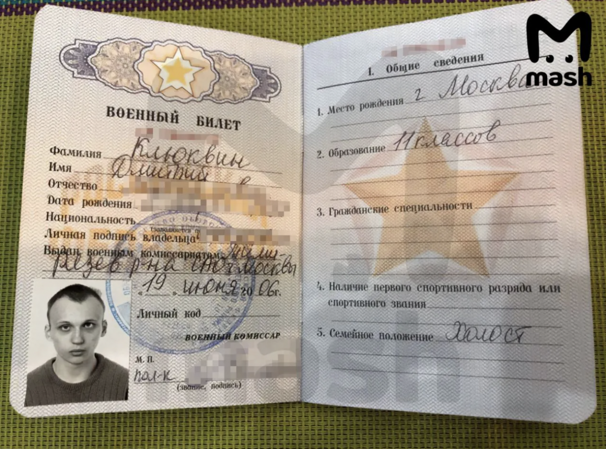 Слепота - не помеха: в РФ хотели мобилизовать незрячего от рождения москвича