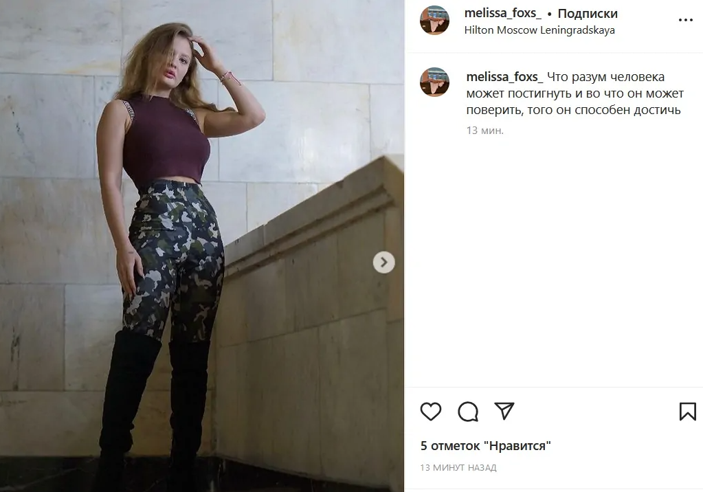 Невестка Королевой Невестка Королевой