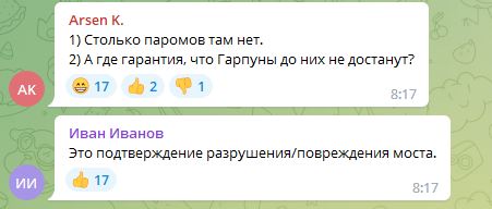 Крымский мост