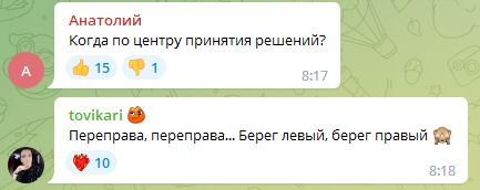 Крымский мост