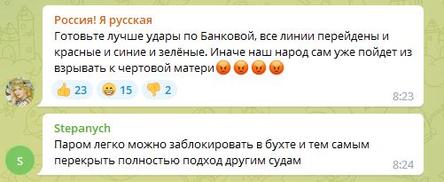 Крымский мост