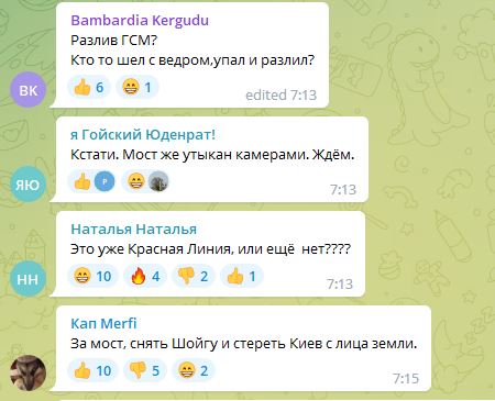 Крымский мост